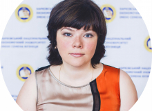 Ивахненко Ольга Владимировна