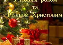 new_year_2021