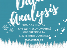 winter_school_2021